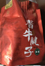 紫光園五香醬牛腱子150g 曬單實拍圖