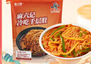 麻六記冷吃千層肚毛肚牛百葉麻辣紅油熟食開袋即食涼拌菜香辣休閑零食 千層肚580g*2 曬單實拍圖