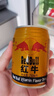 紅牛天絲紅牛維生素風(fēng)味飲料250ml*4罐加百香果能量飲料325ml*2罐 金罐4加果味2 曬單實(shí)拍圖