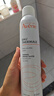 雅漾（Avene）活泉水噴霧大噴保濕爽膚水300ml 定妝補水保濕 舒緩敏肌化妝水 曬單實(shí)拍圖
