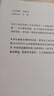 世界十大名著(zhù)原著(zhù)正版圖書(shū)全套共12冊 戰爭與和平傲慢與偏見(jiàn)紅與黑完整版無(wú)刪減世界文學(xué)經(jīng)典書(shū)籍 現當代文學(xué)書(shū)單讀物小說(shuō)暢銷(xiāo)書(shū)排行榜 青少年版初高中生必讀課外閱讀書(shū)籍 學(xué)校語(yǔ)文推薦閱讀書(shū)目飄復活巴黎圣母院 曬單實(shí)拍圖