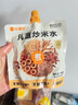 比逗仕兒童炒米水先炒后煮蘋果陳皮山楂麥芽佛手果蔬汁零食小飲料 曬單實拍圖