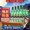 紅星二鍋頭 大二 清香型白酒 43度 750ml*6瓶 整箱裝 純糧口糧酒 曬單實(shí)拍圖
