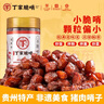 小十字丁家脆哨大顆粒豬油渣250g脂渣貴州正宗特產(chǎn)貴陽新鮮粉面炒菜伴侶下飯瓶裝 曬單實拍圖