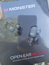 魔聲（Monster）Open Ear AC228 藍牙耳機耳夾式骨傳導概念開(kāi)放式無(wú)線(xiàn)不入耳運動(dòng)跑步游戲通話(huà)降噪掛耳 藍牙6.0 磨砂黑【輕盈版久戴無(wú)感+70h續航】 曬單實(shí)拍圖