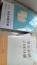 2026屆眾合法碩必刷題升包沖刺提升包通關(guān)必刷2000題歷年真題詳解法律碩士聯(lián)考法學(xué)非法學(xué)考研課程資料 曬單實(shí)拍圖
