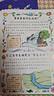 兒童趣味百科全書(shū) 物理化學(xué)生物地理漫畫(huà)趣味啟蒙書(shū) 全套小四門(mén)精裝硬殼兒童科普百科啟蒙繪本【4本】 曬單實(shí)拍圖