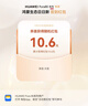 HUAWEI Pura 80 Pro  12GB+512GB 釉白一英寸主攝  個(gè)性色卡 AI輔助構(gòu)圖 華為鴻蒙智能手機(jī) 曬單實(shí)拍圖