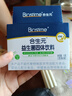 合生元（BIOSTIME）超金菌益生菌嬰兒 雙歧桿菌調(diào)理腸胃改善排便 48袋 曬單實(shí)拍圖