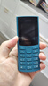 NOKIA新105 4G 全網(wǎng)通移動(dòng)聯(lián)通電信 老人老年按鍵直板學(xué)生兒童備用戒網(wǎng)手機(jī) 雙卡雙待  藍(lán)色 曬單實(shí)拍圖