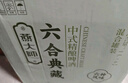 燕大師茉莉花茶中式精釀啤酒500ml*12罐網(wǎng)紅茶啤原漿醇厚整箱聚會(huì) 曬單實(shí)拍圖
