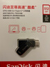 閃迪（SanDisk）512GB Type-C USB3.2 手機U盤DDC3黑色 讀速高達400MB/s 自動備份 手機電腦兩用 雙接口大容量優(yōu)盤 曬單實拍圖