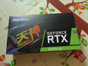 雷索 RTX2070 Super/2070 8G GDDR6全新盒裝上門(mén)電腦黑神話(huà)三角洲游戲設計渲染學(xué)習臺式機光追4K獨立 RTX2070 8G天神|全覆蓋背板 曬單實(shí)拍圖