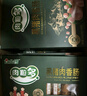 金鑼火腿腸 肉粒多黑豬肉香腸共320g 8支/盒 速食休閑零食露營燒烤款 曬單實拍圖