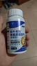 黃金搭檔中老年鈣片老年人腿抽筋腰腿疼骨質(zhì)疏松30-40-50-60-70歲補鈣*3瓶 曬單實(shí)拍圖
