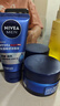 妮維雅（NIVEA）男士護膚品乳液面霜擦臉控油補水保濕乳化妝品情人節禮物送男朋友 水活暢透深潤霜50g*2支裝+潔面50ml*2 曬單實(shí)拍圖