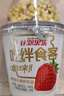 谷鄰果樂攪拌酸奶杯飲品谷物牛奶6杯堅(jiān)果水果燕麥早餐營(yíng)養(yǎng)代餐咀嚼生牛乳 曬單實(shí)拍圖