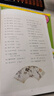 新編小學(xué)生必背古詩(shī)詞169首 一二三四五六年級古詩(shī)大全小學(xué)通用75+80首文言文小古文100篇 蝸牛國學(xué)館 小古文100篇 曬單實(shí)拍圖