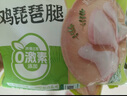 圣農(nóng) 琵琶腿 9斤 冷凍 炸雞腿烤雞腿鹵雞腿 源頭直發(fā) 曬單實(shí)拍圖