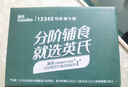 英氏嬰幼兒牛肉酥豬肉酥80g*2寶寶低鈉輔食肉松小包裝兒童拌飯料6月+ 曬單實(shí)拍圖