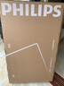 飛利浦（PHILIPS）55英寸4K超高清智慧全面屏 高頻調光護眼 遠場(chǎng)AI語(yǔ)音智能液晶平板電視機55PUF7590/T3 55英寸 全面屏電視機 曬單實(shí)拍圖