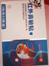 修正紅外鼻敏貼過敏性鼻竇炎成人兒童專用鼻癢塞通氣鼻炎貼膏藥貼 曬單實拍圖