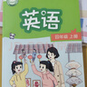 新改譯林版小學(xué)四年級(jí)上冊(cè)英語課本教材教科書四上英語搶先版 四上英語譯林版 曬單實(shí)拍圖