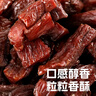 科爾沁 手撕風(fēng)干牛肉 原味800g 小塊肉干肉脯零食 短保源頭直發(fā)包郵 曬單實(shí)拍圖