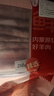鮮京采內(nèi)蒙古原切羔羊肉卷2斤(250g*4包) 火鍋食材 京東自有品牌 曬單實拍圖