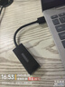 綠聯(lián)（UGREEN）USB3.0轉(zhuǎn)網(wǎng)口千兆百兆有線(xiàn)網(wǎng)卡轉(zhuǎn)RJ45網(wǎng)線(xiàn)轉(zhuǎn)接頭網(wǎng)口轉(zhuǎn)換器 適用蘋(píng)果Mac華為筆記本電腦Switch USB千兆網(wǎng)卡 曬單實(shí)拍圖