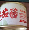 冠農股份新疆番茄醬70g*1罐 意面薯條蘸醬 蕃茄醬番茄膏0防腐劑番茄罐頭 曬單實(shí)拍圖
