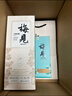 梅見(jiàn)原果原釀青梅酒 750ml*6瓶 12度微醺果酒 聚會(huì ) 曬單實(shí)拍圖