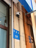 普聯(lián)（TP-LINK）監控攝像頭家用 高清無(wú)線(xiàn)室外防水球機 手機APP遠程看家 全彩紅外夜視360度全景旋轉云臺版監控器 【雙鏡頭丨雙畫(huà)面】800萬(wàn)斷電續航版 64GB內存卡【免費升級128GB卡】 曬單實(shí)拍圖