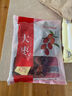 【九州上醫(yī)館】大棗100g/袋中藥飲片九州通飲片 紅棗個(gè)頭小而甜 泡水煲湯藥棗 補(bǔ)中益氣 養(yǎng)血安神 大棗100g/袋【藥典標(biāo)準(zhǔn)】 曬單實(shí)拍圖