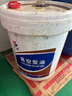 長城 真空泵油 100號 14kg/桶 曬單實(shí)拍圖