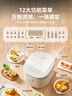 美的（Midea）電飯煲4-5人電飯鍋5L銀鉆內(nèi)膽12大菜單頂置觸控屏家用煮粥微壓智能電飯煲以舊換新MB-AFB5041RL 曬單實(shí)拍圖