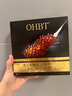 OHBT魚(yú)子醬抗皺面膜10片緊致抗衰老補水保濕祛黃提亮膚色男女士 曬單實(shí)拍圖