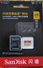 閃迪（SanDisk）256GB TF(MicroSD)內(nèi)存卡 4K極速金卡A2 V30 U3行車記錄儀 運(yùn)動(dòng)相機(jī)無(wú)人機(jī) 監(jiān)控存儲(chǔ)卡 讀190MB/s 曬單實(shí)拍圖
