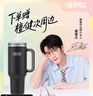 膳魔師保溫杯1.25L檀健次同款巨無霸水杯子學(xué)生教師節(jié)禮物TSKP-1250 BK 曬單實(shí)拍圖
