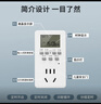國(guó)際電工定時(shí)插座定時(shí)器開關(guān)電源自動(dòng)斷電控制器電動(dòng)車魚缸循環(huán)定時(shí)器插座 標(biāo)準(zhǔn)款-五孔10A【2500W】 曬單實(shí)拍圖