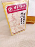 同仁堂西洋參黃芪菊花枸杞茶陳皮護決明子肝金銀花護熬夜養(yǎng)生茶150g 曬單實拍圖