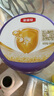 伊利金領(lǐng)冠菁護(hù)A2【高量乳鐵蛋白】幼兒配方奶粉3段(1-3歲)800g 曬單實(shí)拍圖