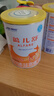 雀巢健康科學(xué)藹兒舒 無(wú)乳糖 乳蛋白深度水解配方食品 0-12月適用 400g正品保證 曬單實(shí)拍圖
