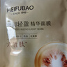 美膚寶嘭潤輕盈精華面膜5片補水護膚面膜貼送女生男生七夕情人節(jié)禮物 曬單實拍圖