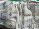 舒比奇（Suitsky）維E乳霜鮮潤敏感肌紙尿褲M42片(6-11kg)中號嬰兒尿不濕柔軟透氣 曬單實拍圖