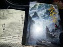 凡人修仙傳 忘語代表作 精修典藏版 長篇仙俠網(wǎng)絡(luò)小說 同名電視劇、動(dòng)畫原著小說 浙江文藝出版社 凡人修仙傳(精修典藏版共5冊) 曬單實(shí)拍圖
