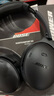 Bose QuietComfort 消噪耳機 無(wú)線(xiàn)消噪藍牙耳機頭戴式主動(dòng)降噪耳機 QC45升級款 動(dòng)態(tài)音質(zhì)均衡 QC45升級款SC-經(jīng)典黑 曬單實(shí)拍圖