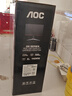 AOC【爆售60W+臺】27英寸2K 原生180Hz IPS HDR400 1ms 10Bit 滿血小金剛MAX 游戲電競顯示器Q27G2S/D 曬單實拍圖