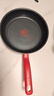 特福（Tefal）平底鍋家用牛排不粘煎鍋少油煙有鈦煎餅鍋電磁爐燃?xì)庠钔ㄓ?6cm 曬單實拍圖