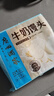 廣州酒家利口福 流沙鳳凰包750g 20個 早餐半成品 廣式早茶 包子食品速食美食 曬單實拍圖